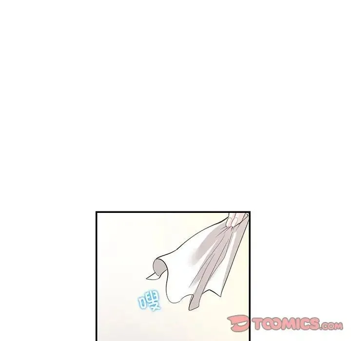 这难道是命中注定 第36話 第46页