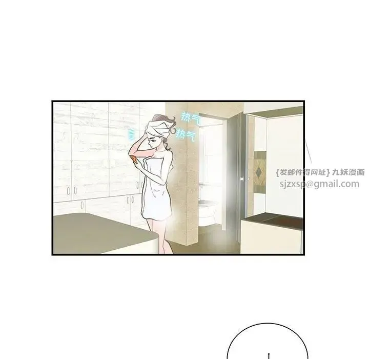 这难道是命中注定 第36話 第7页