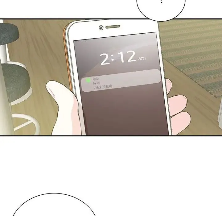 这难道是命中注定 第36話 第8页