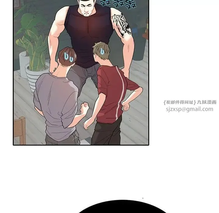 这难道是命中注定 第27話 第61页