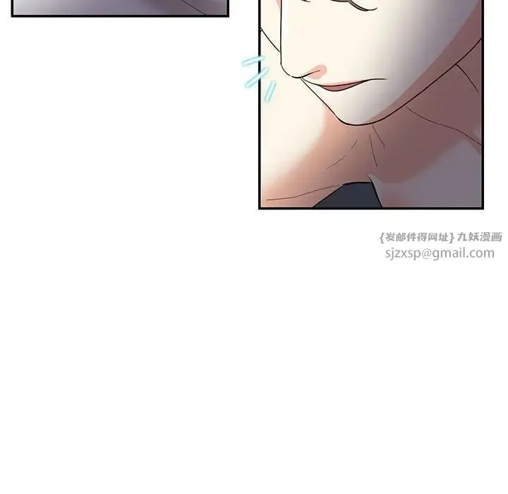 这难道是命中注定 第35話 第35页