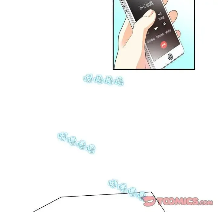 这难道是命中注定 第35話 第68页