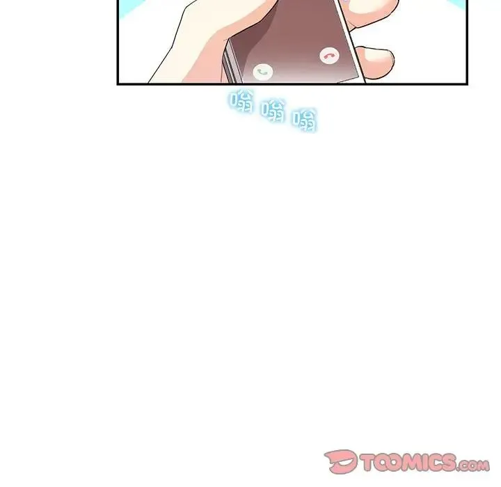 这难道是命中注定 第35話 第84页