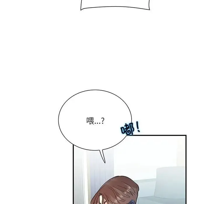 这难道是命中注定 第35話 第79页