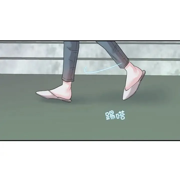 这难道是命中注定 第14話 第5页