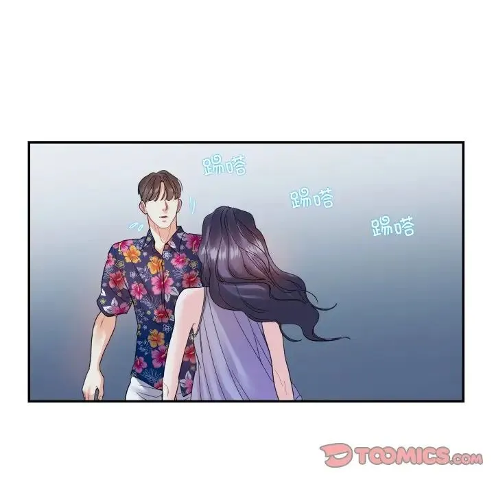 这难道是命中注定 第14話 第6页
