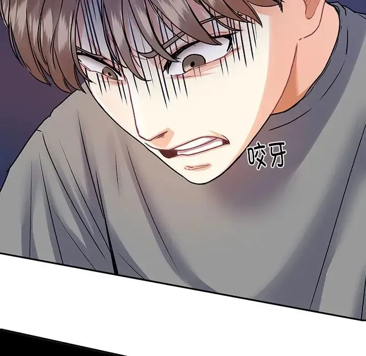 这难道是命中注定 第7話 第52页