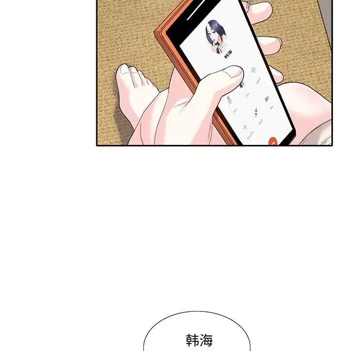 这难道是命中注定 第11話 第60页