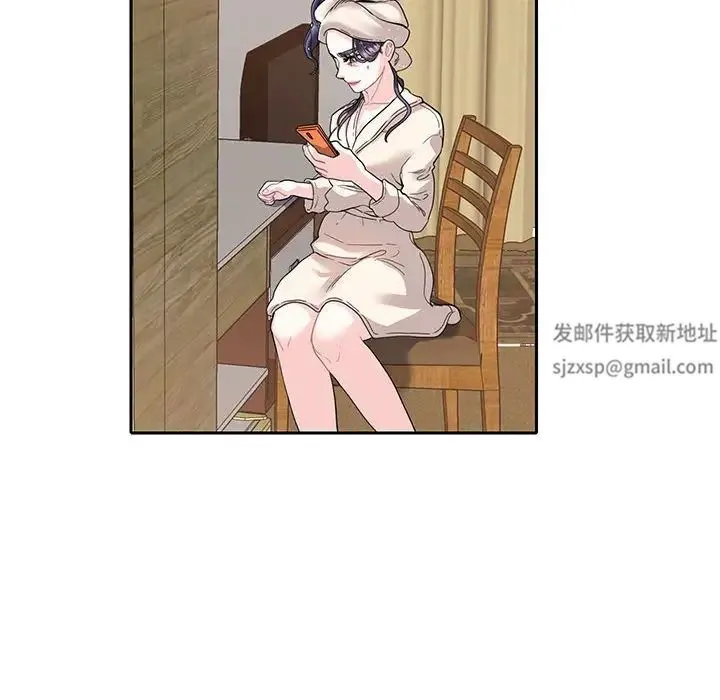 这难道是命中注定 第11話 第68页