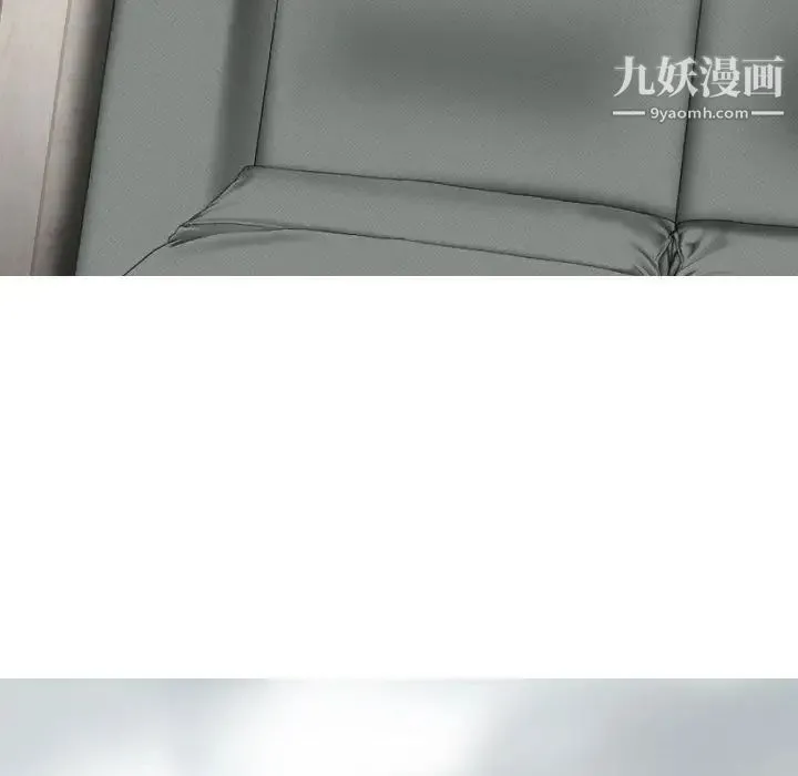 因缘 第2话 第100页