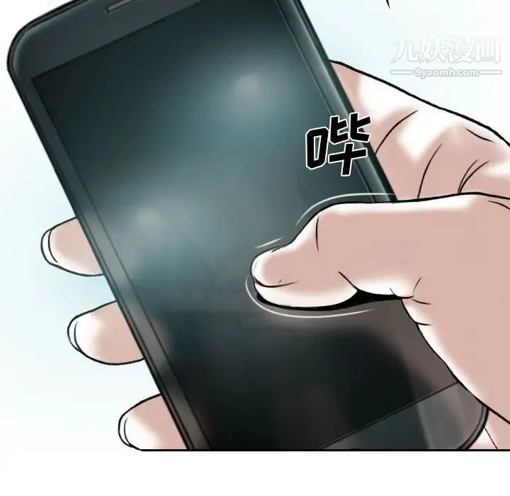因缘 第2话 第160页