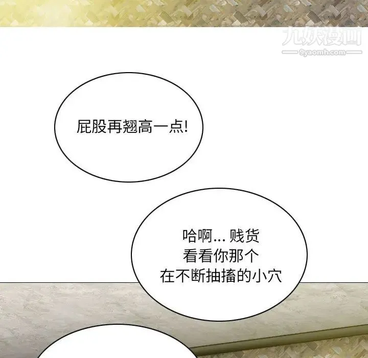 因缘 第2话 第128页