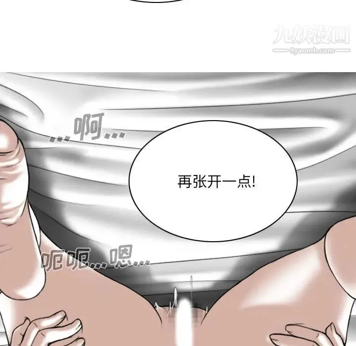 因缘 第2话 第126页