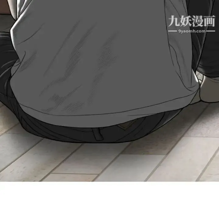 因缘 第2话 第124页