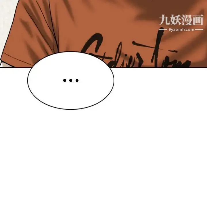 因缘 第3话 第141页