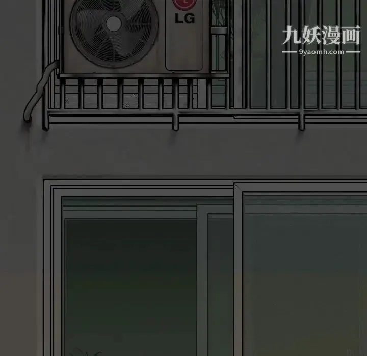 因缘 第3话 第177页