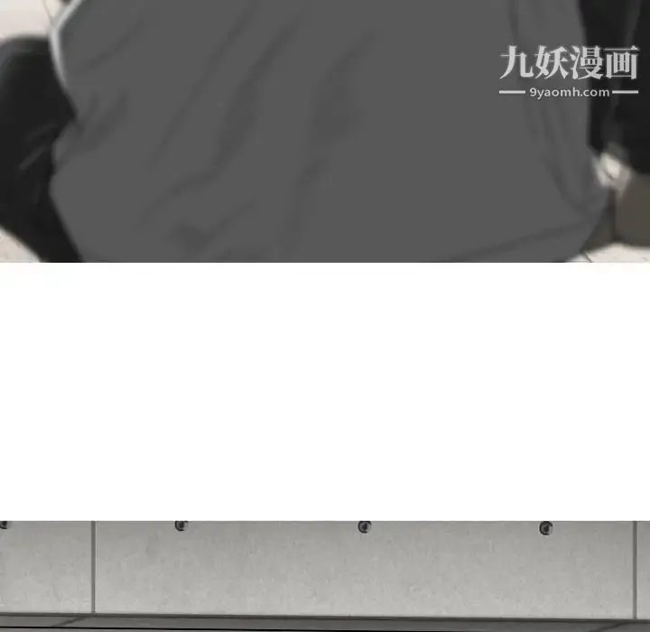 因缘 第3话 第20页