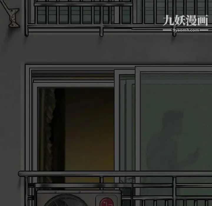 因缘 第3话 第176页