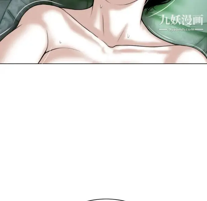 因缘 第3话 第161页
