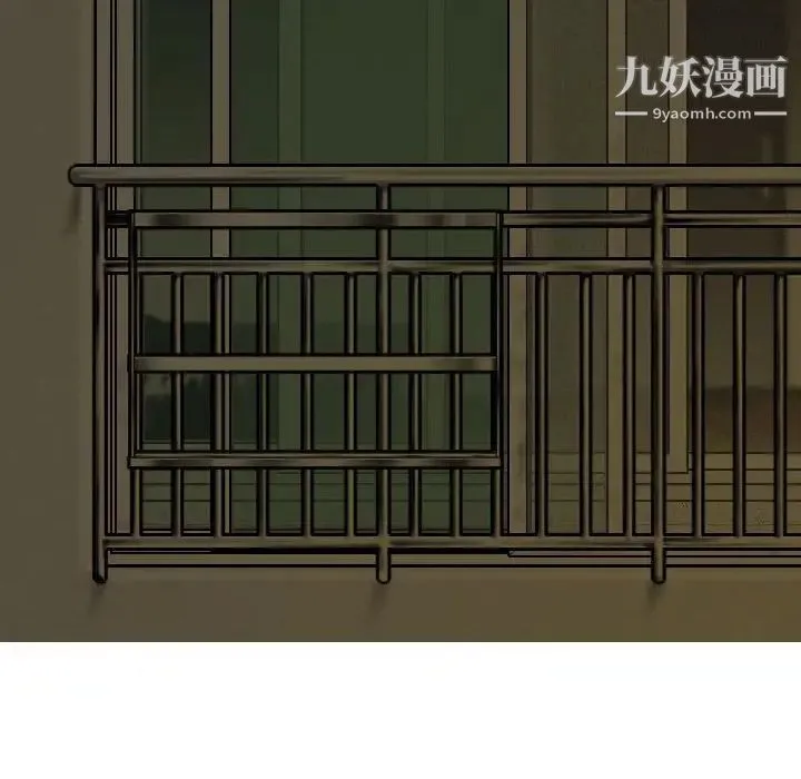 因缘 第3话 第179页