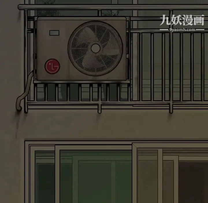 因缘 第3话 第178页