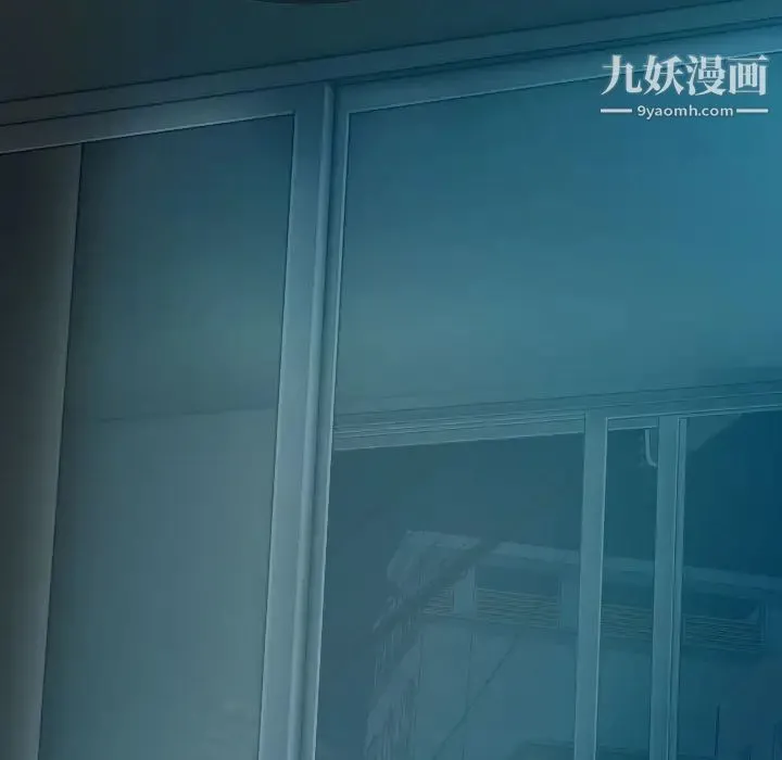 因缘 第1话 第20页