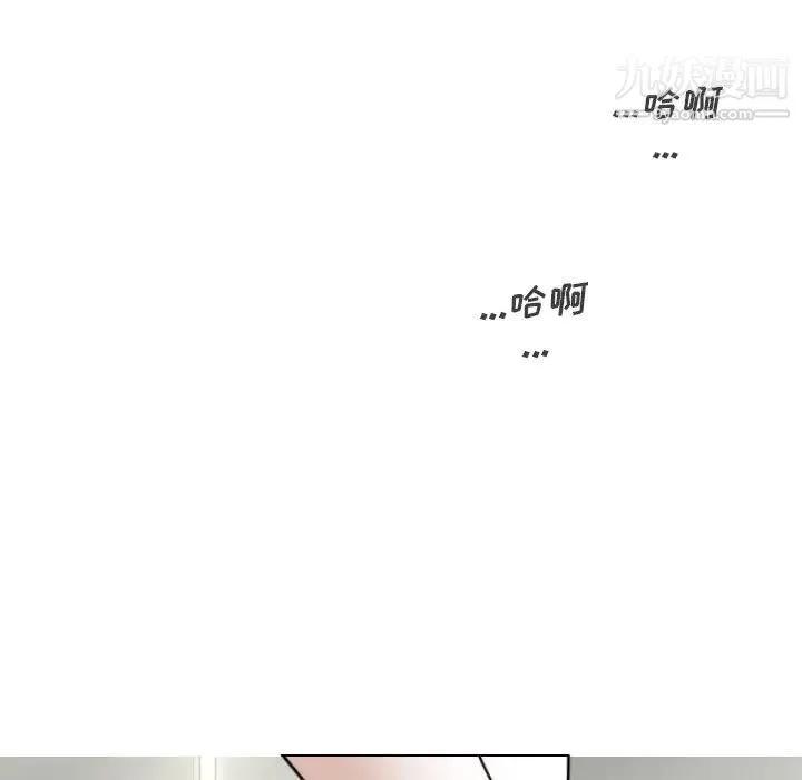 因缘 第1话 第163页