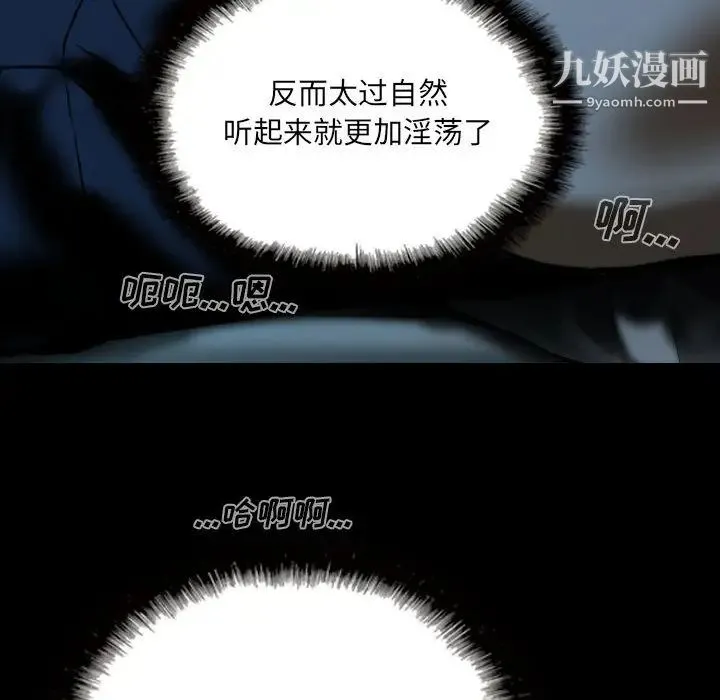 因缘 第1话 第35页