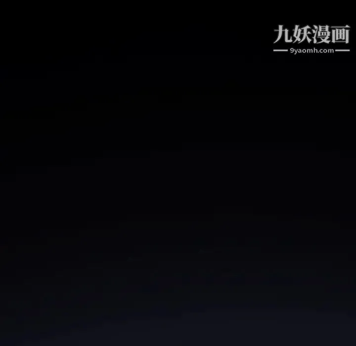 因缘 第1话 第8页