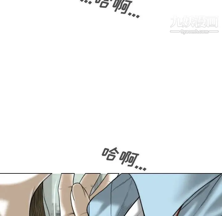因缘 第1话 第152页