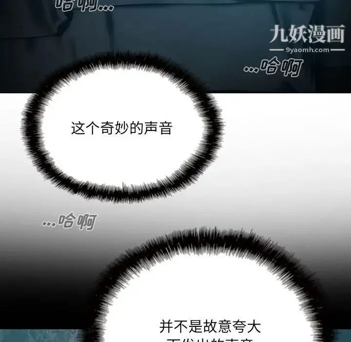 因缘 第1话 第33页