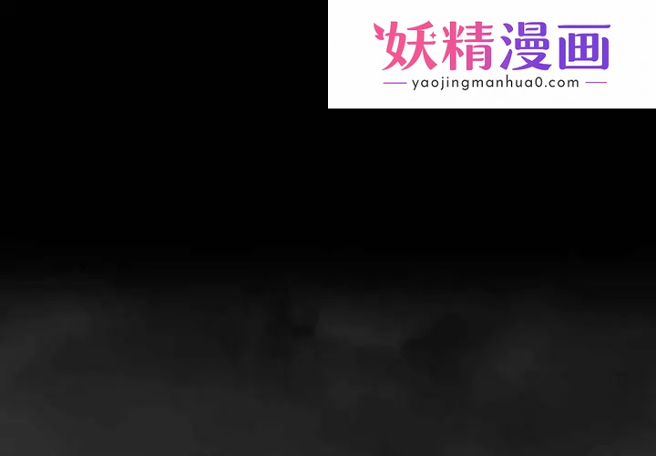 因缘 第1话 第1页