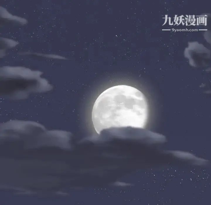 因缘 第1话 第11页
