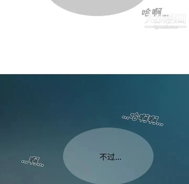 因缘 第1话 第24页