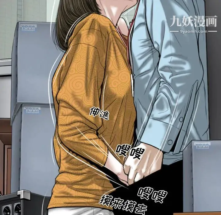 因缘 第1话 第156页