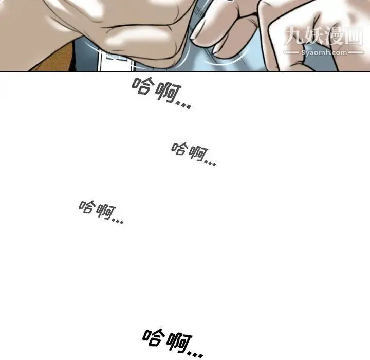 因缘 第1话 第154页