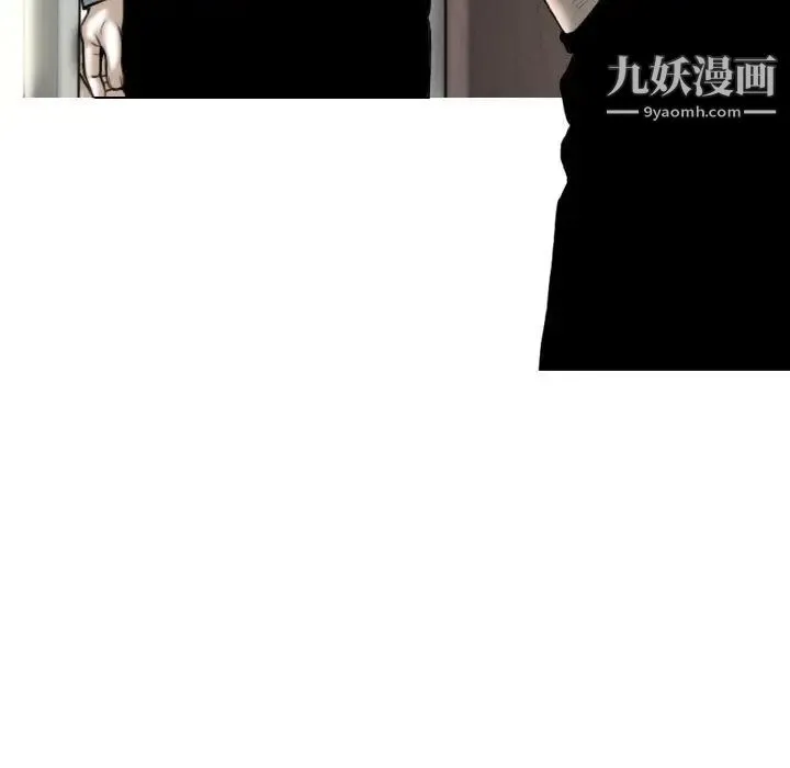 因缘 第1话 第204页