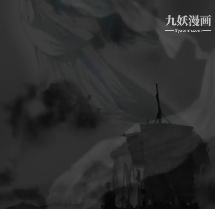因缘 第1话 第6页