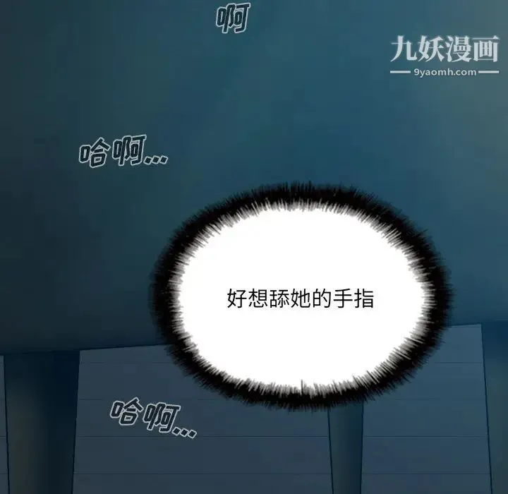 因缘 第1话 第56页