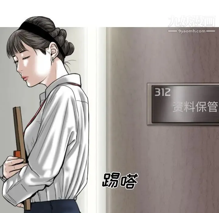因缘 第1话 第168页