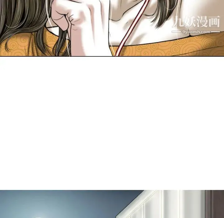 因缘 第1话 第172页