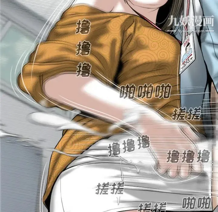 因缘 第1话 第190页
