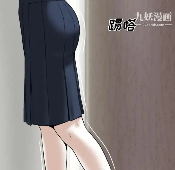 因缘 第1话 第169页