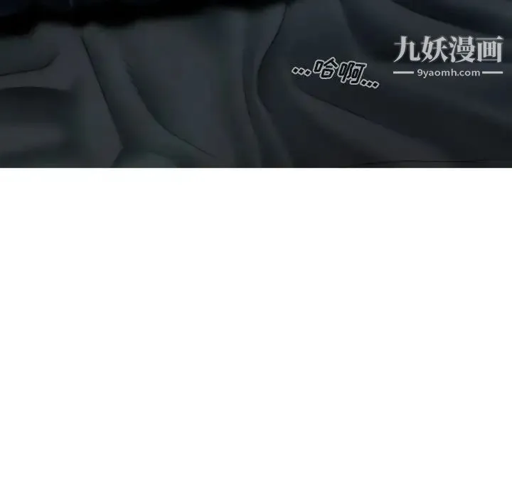 因缘 第1话 第29页