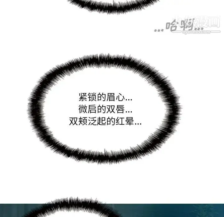 因缘 第1话 第58页
