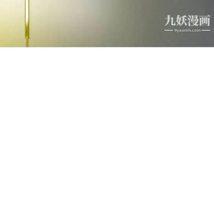 因缘 第1话 第79页