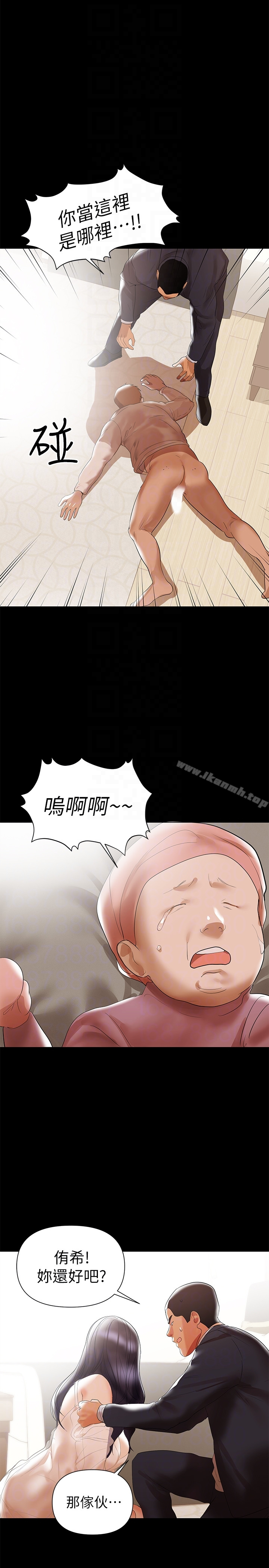 兼职奶妈 第6话-帮我跟踪我老婆 第25页