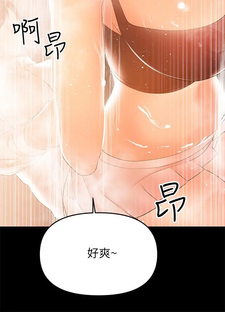 兼职奶妈 第26话-我会离婚，再跟你结婚 第17页
