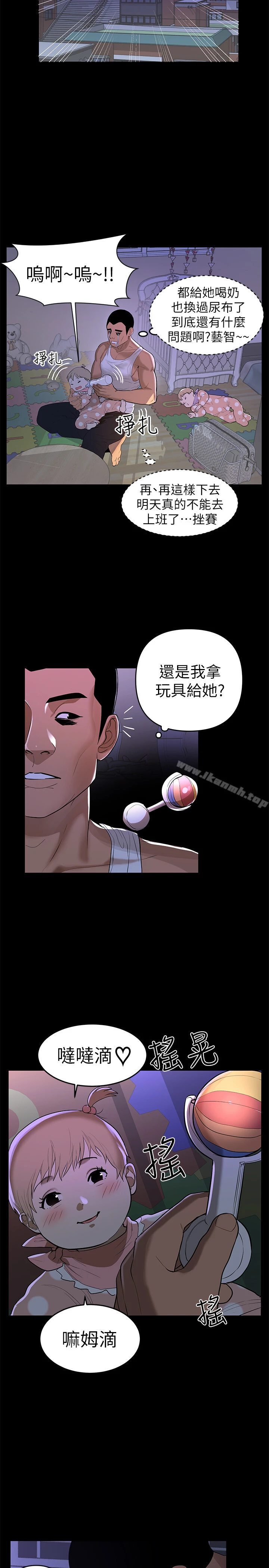兼职奶妈 第1话-购买母乳的单亲爸爸 第8页