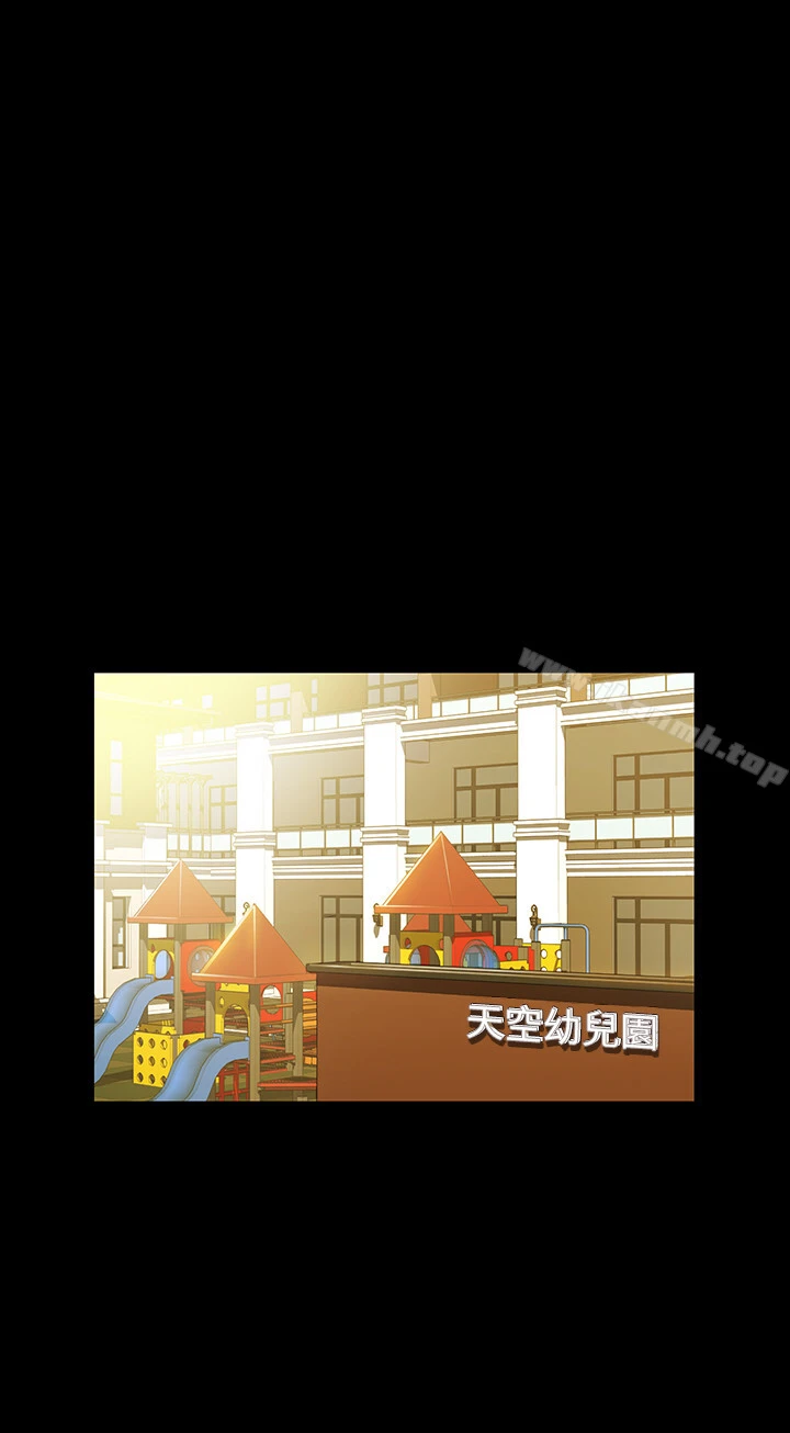 兼职奶妈 第1话-购买母乳的单亲爸爸 第6页